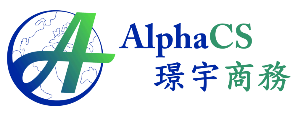 AlphaCS